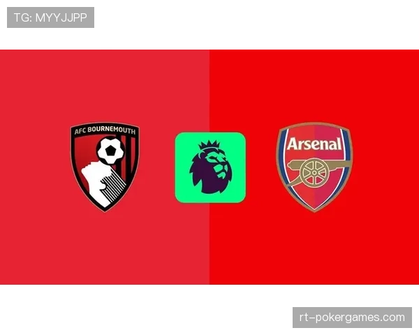 战术前瞻：阿森纳客场挑战曼城，控球与反击的终极对决