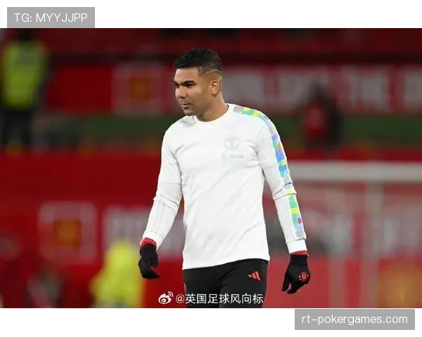 曼联官方确认卡塞米罗腿筋受伤,将缺席本赛季剩余比赛 曼联官方确认卡塞米罗腿筋受伤,将缺席本赛季剩余比赛